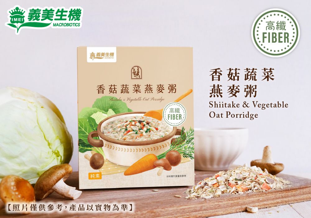 義美生機 - 香菇蔬菜燕麥粥-25g/包*10包/盒