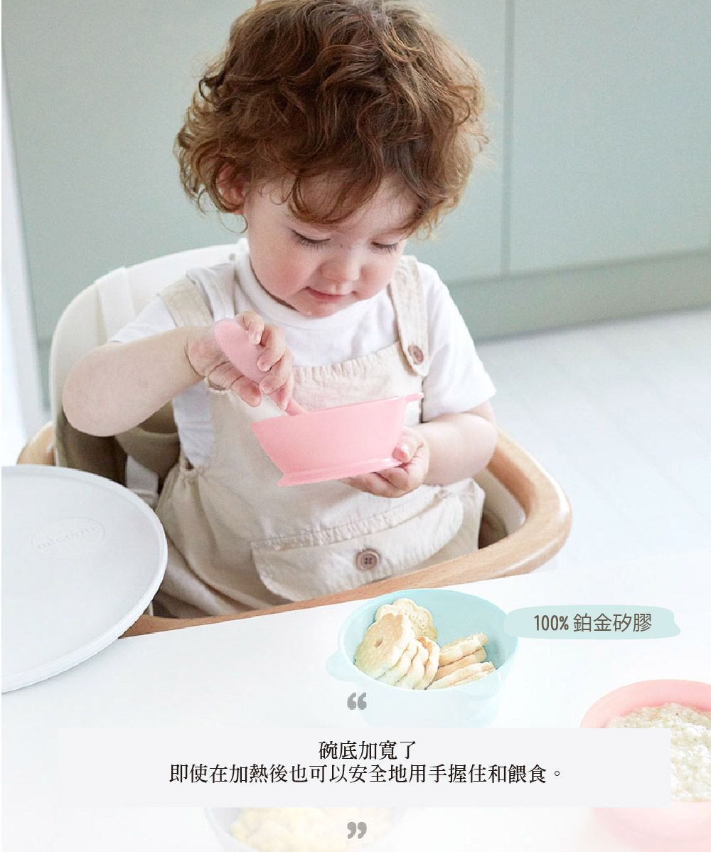 韓國 SILIPOT - 鉑金矽膠造型碗-熊讚-薄荷綠 (104 x 105 x 67 mm)-1入裝