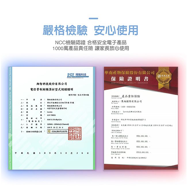 如同12支牙刷同時使用！【U型電動牙刷】360度全方位潔牙