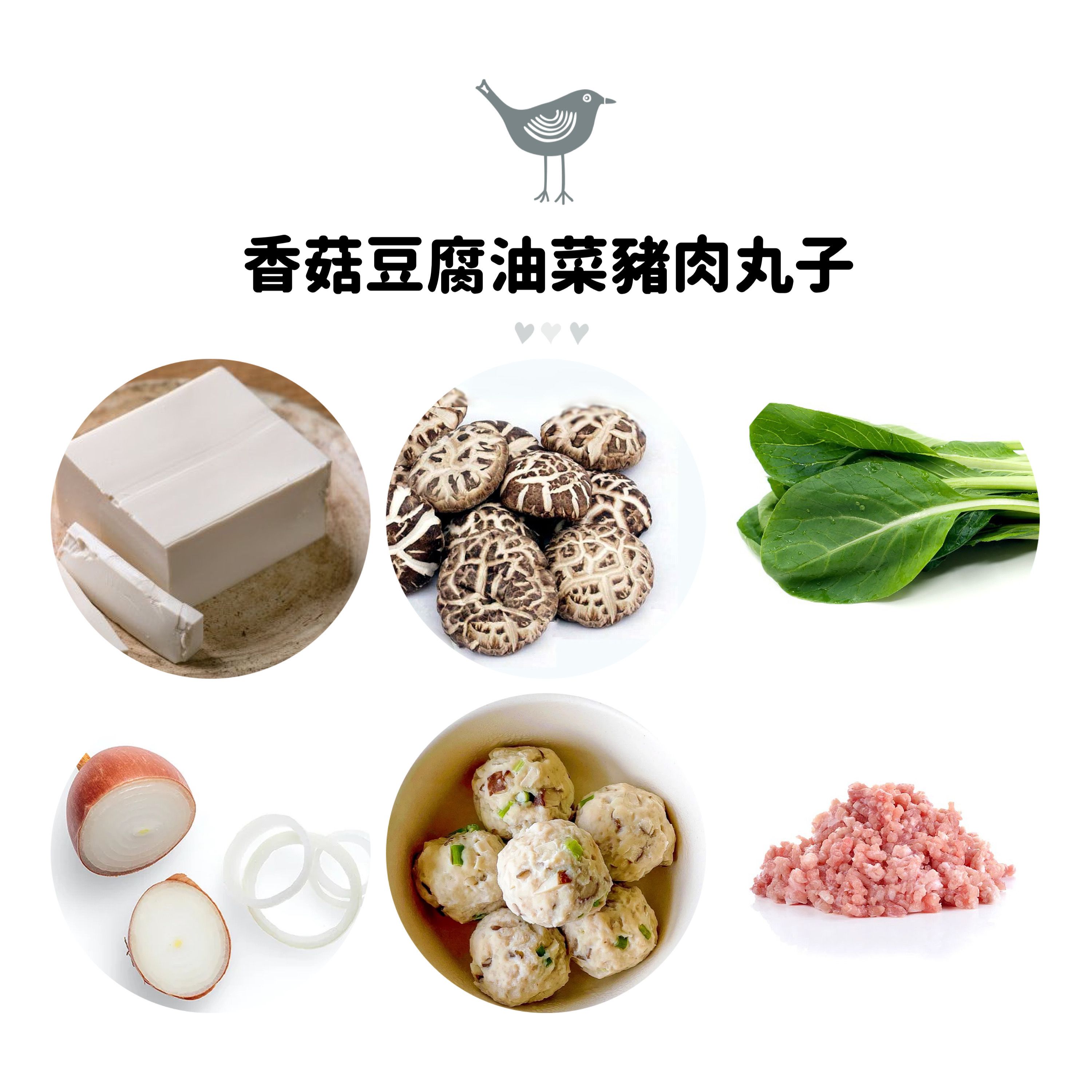 童心好食館 - 寶寶蔬菜肉肉丸子(無鹽低鈉一歲以上)