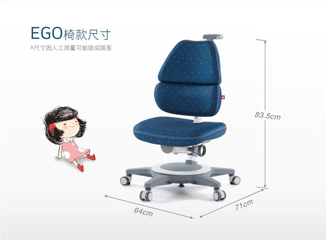 大將作 kid2youth - EGO椅 椅套/兒童成長椅用-珊瑚紅