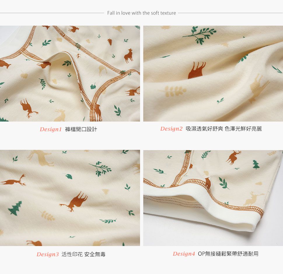 Annypepe - 男童純棉鹿四角褲-米黃 (160)