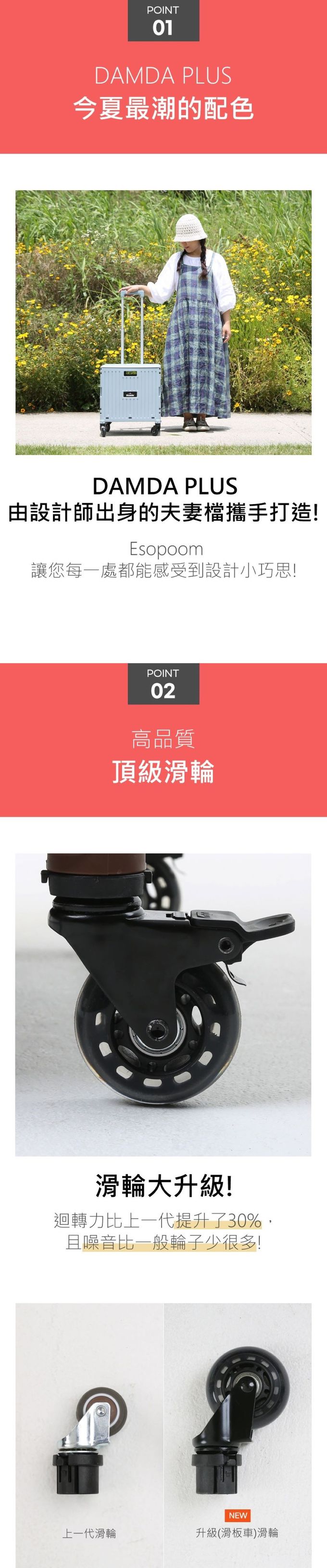 韓國 Damda - PLUS四輪摺疊購物車-奶茶色-65L