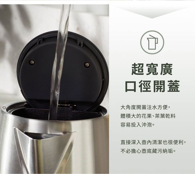 Electrolux 伊萊克斯 - 1.7公升 極致美味 500 智能溫控壺-不鏽鋼色-1.7公升