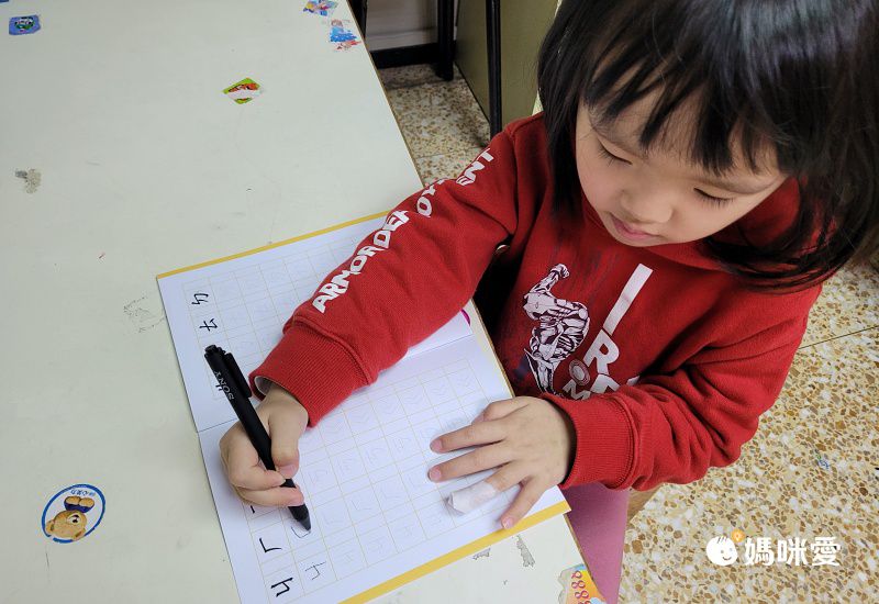 小一開學必備！獨家客製化/訂製【姓名筆順練習本】
