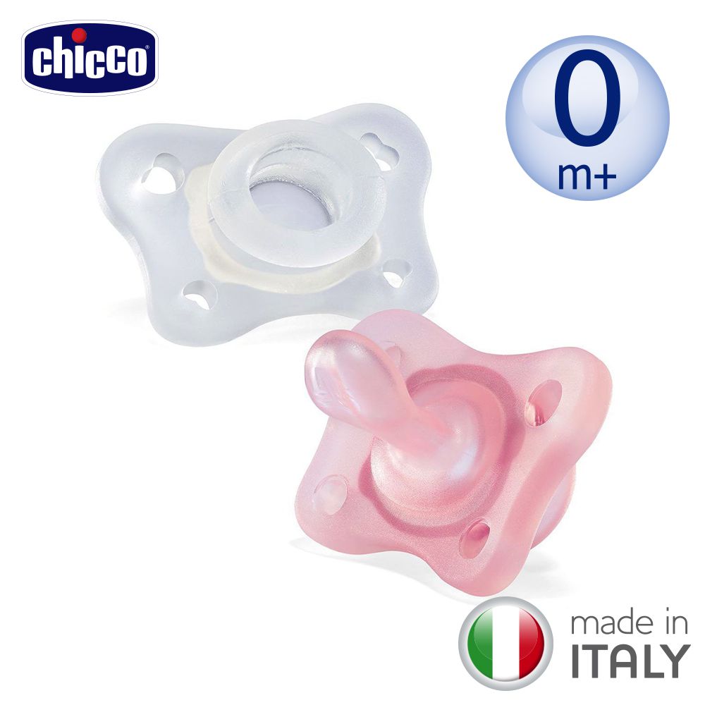 義大利 chicco - 舒適哺乳-輕量柔軟矽膠拇指型安撫奶嘴2入組-baby粉