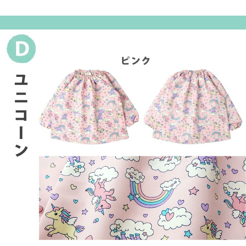 日本 ZOOLAND - 長袖畫畫衣/遊戲服/玩沙衣-動物好朋友-灰紫