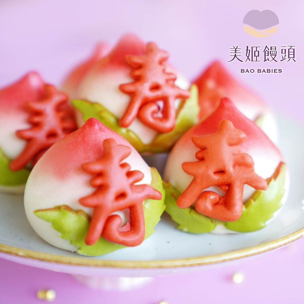 壽字鮮乳造型紅豆壽桃-55g*6顆