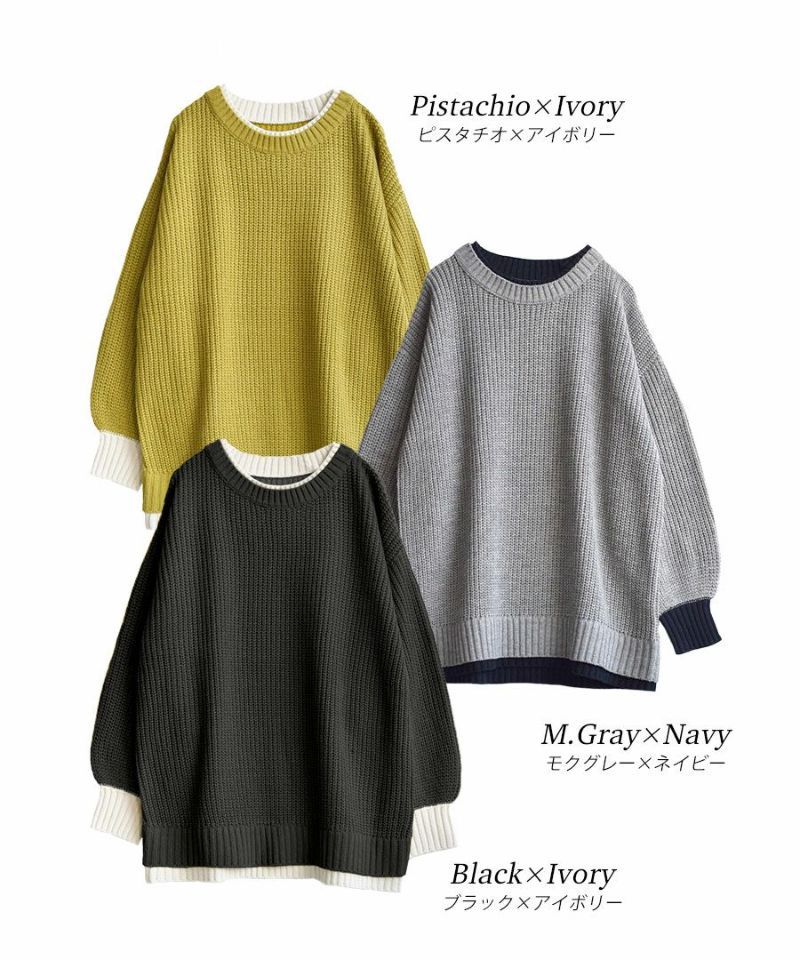 日本 zootie - 畝編袖撞色針織毛衣-黃綠x杏