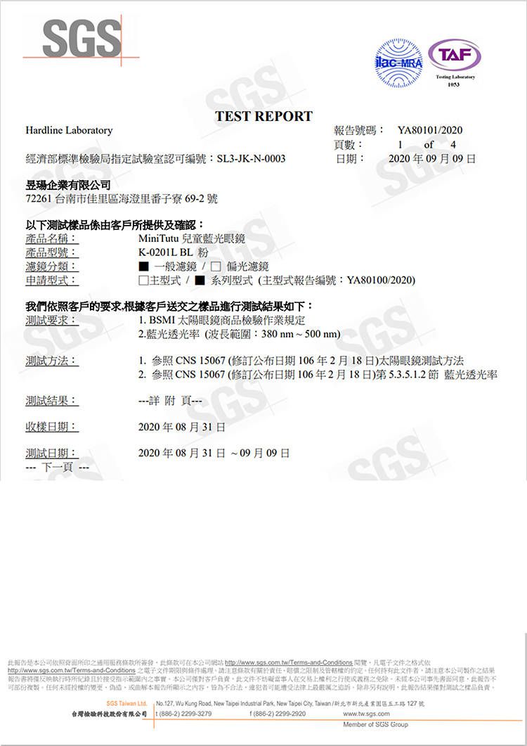 MiniTutu - 藍光眼鏡-圓框綠-綠色