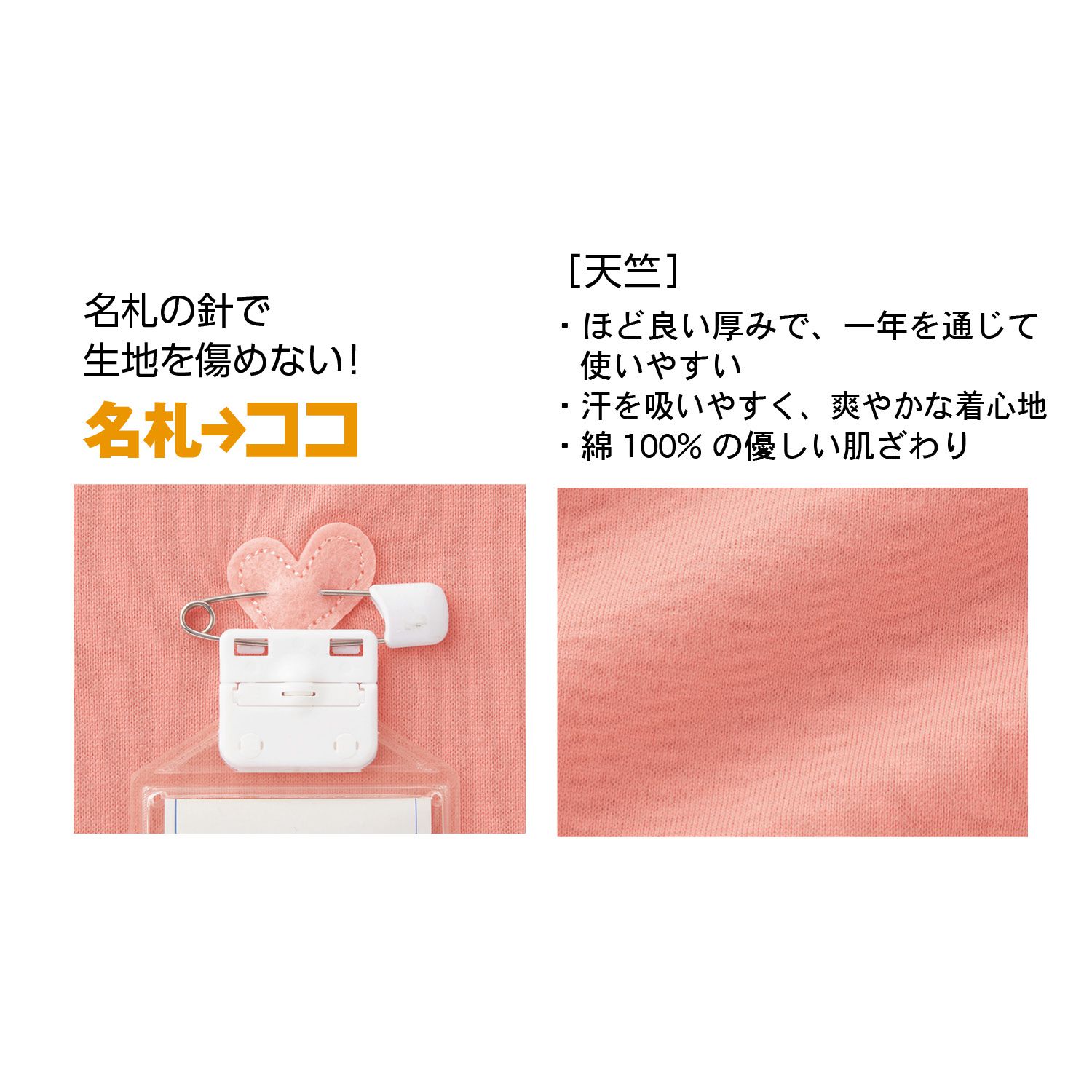 日本千趣會 - GITA 天竺棉印花短T-黑貓-黑