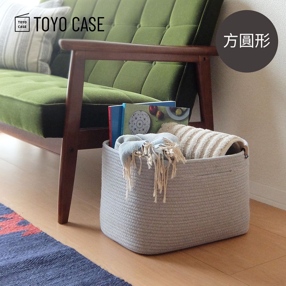 日本TOYO CASE - 北歐編織風方圓形置物收納籃(附把手)-淺灰