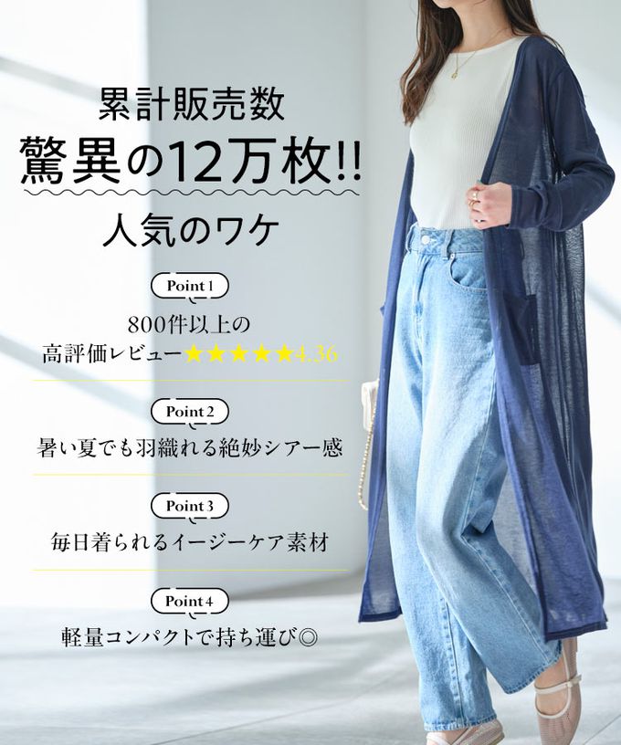 日本 Kobe Lettuce - [輕量]透薄長版防曬罩衫(可機洗)-灰藍