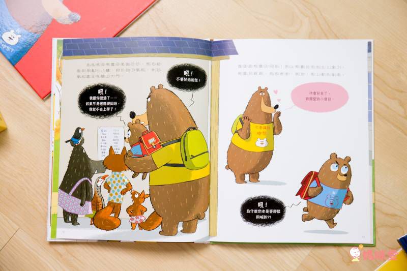 亞馬遜讀者 5 星推薦★ 迪士尼首席藝術家暖暖療癒系繪本❤ 親親寶貝