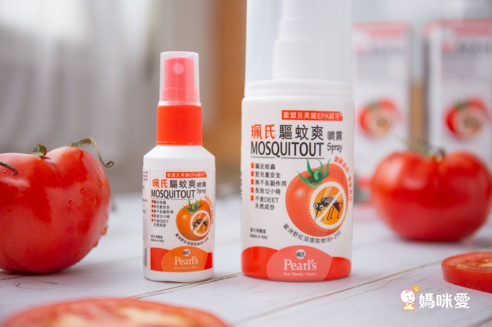 義大利藥廠 【驅蚊爽天然防蚊液】 全球首創野紅茄成分