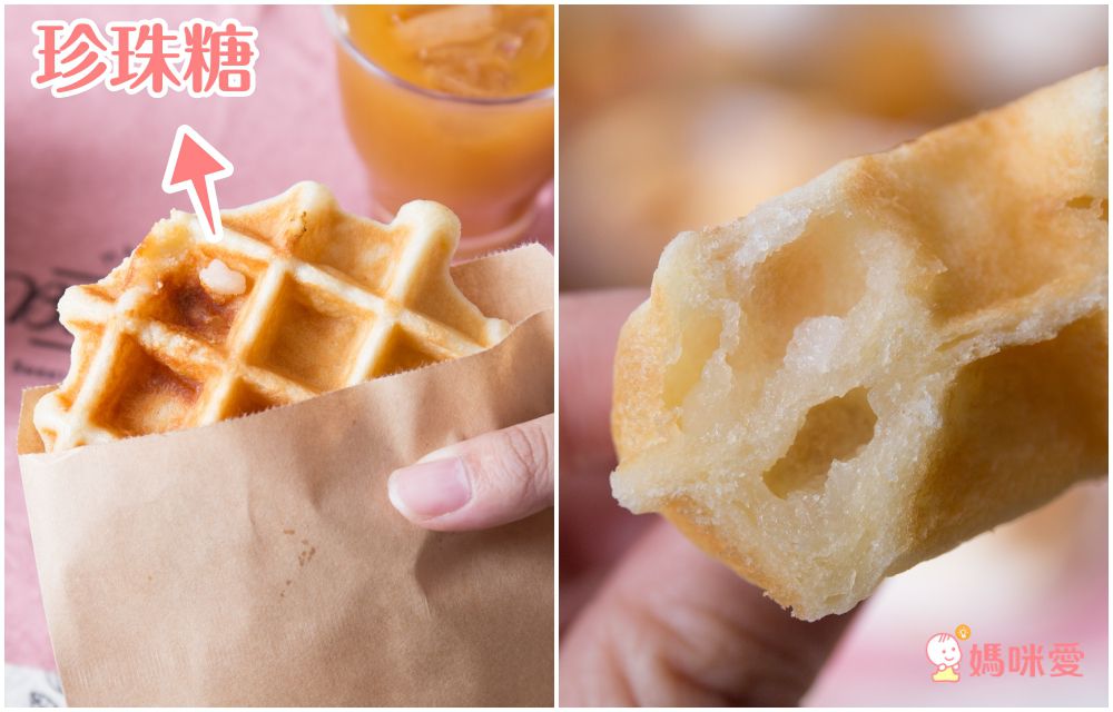 【比利時珍珠糖脆皮鬆餅】酥脆美味即刻享用！