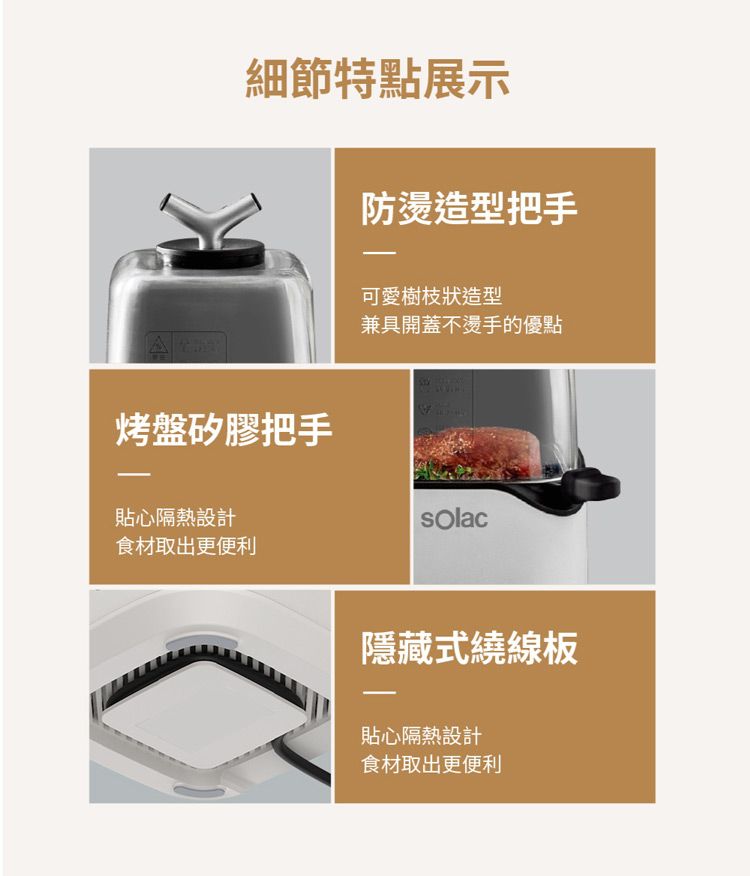 sOlac - 氣炸/煎烤 2合1 迷你透明空氣烤炸鍋 SAF-701W