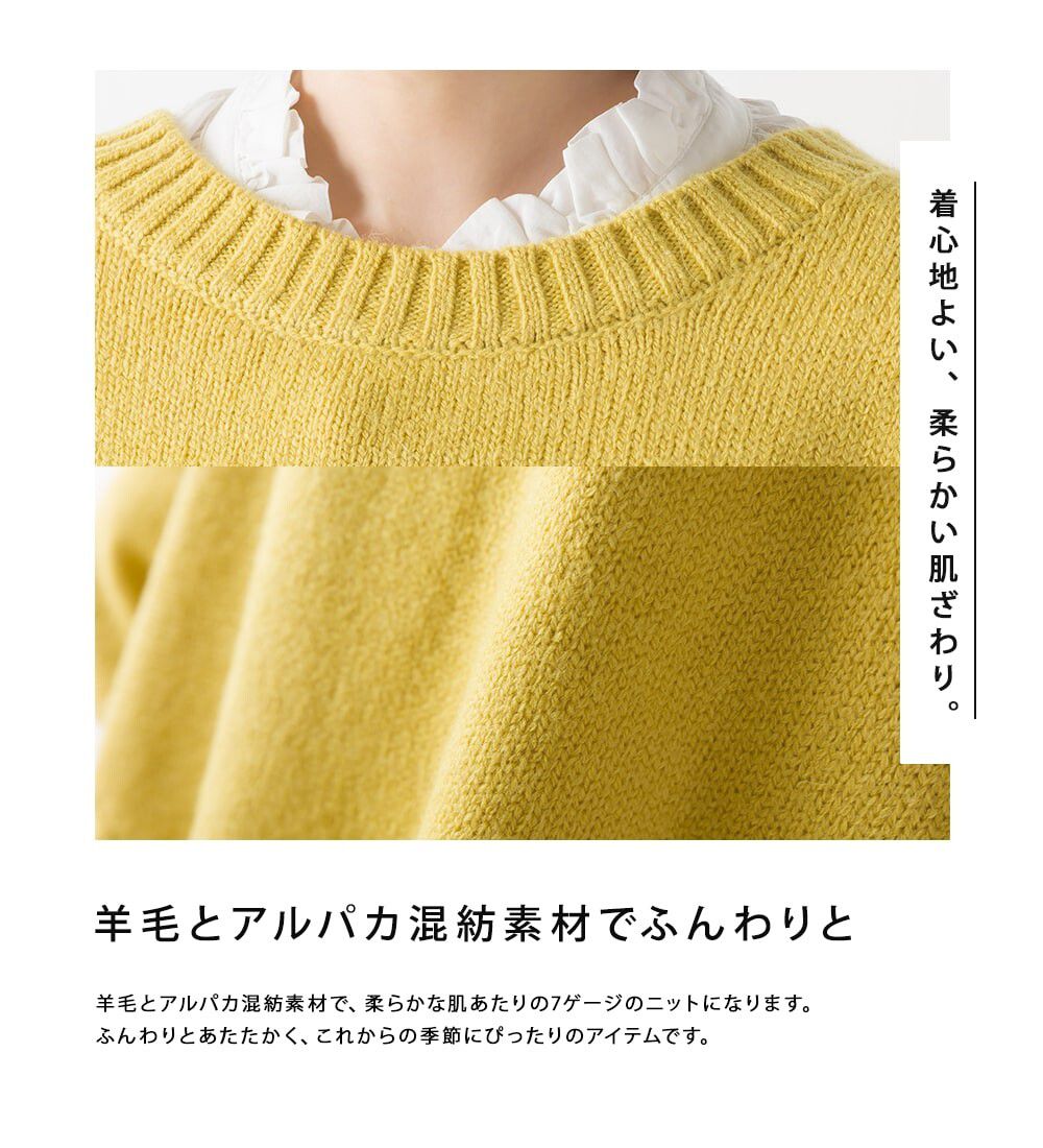 日本 OMNES - 羊毛混前短後長百搭毛衣-米杏