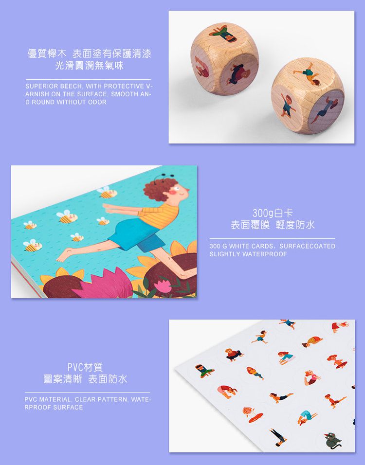 MiDeer - 瑜珈遊戲