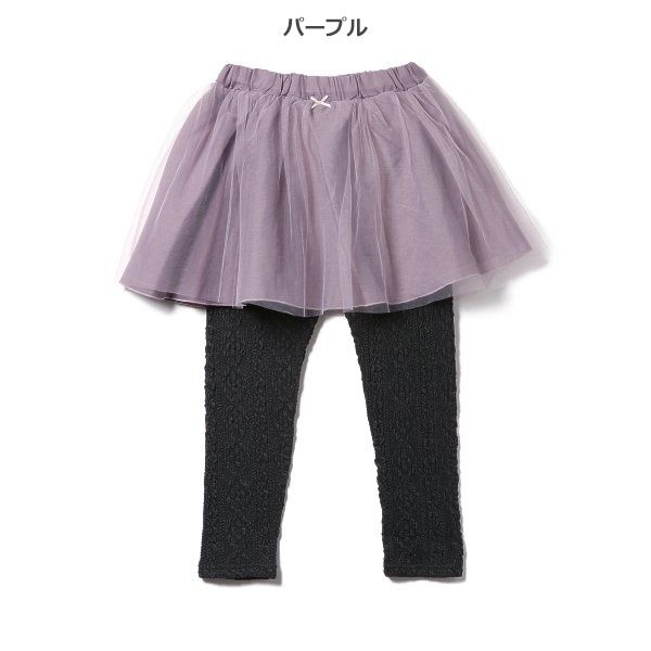 日本西松屋 - 夢幻澎澎紗褲裙-粉紫