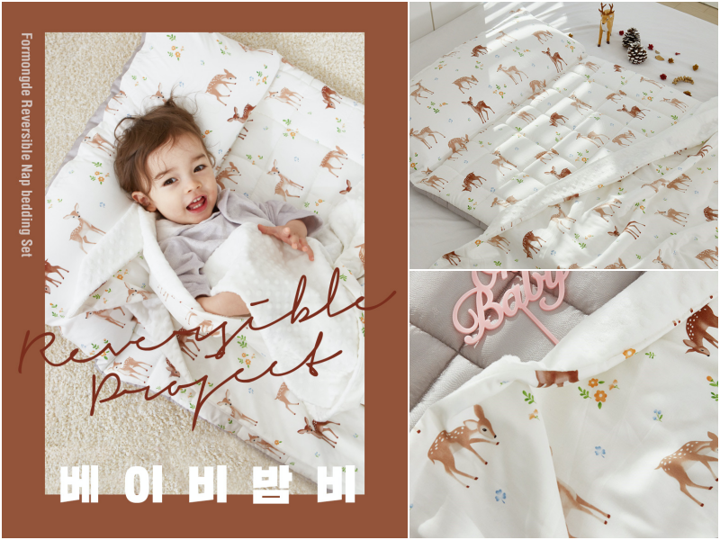 韓國 Formongde - 5cm厚雙面用睡袋/寢具(附收納袋)-*此花色售完不補-花花小兔