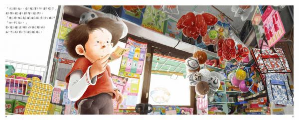 采實文化 - 【合購組】金永鎮生活繪本4冊-被欺負時,可以打回去嗎:我不想傻傻被欺負+壞習慣，走開！+我不是故意要說謊+我會收玩具