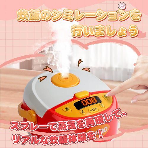 兒童仿真噴霧煮飯鍋與廚具切切樂套裝玩具26件組