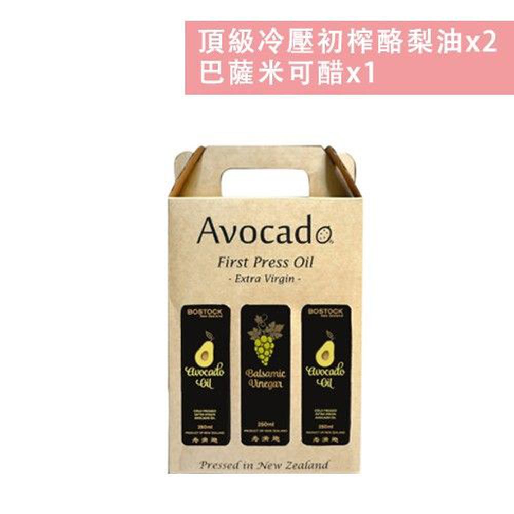 壽滿趣-紐西蘭BOSTOCK - 頂級豪華優惠三件禮盒組-頂級冷壓初榨酪梨油*2+巴薩米可醋-250ml*3