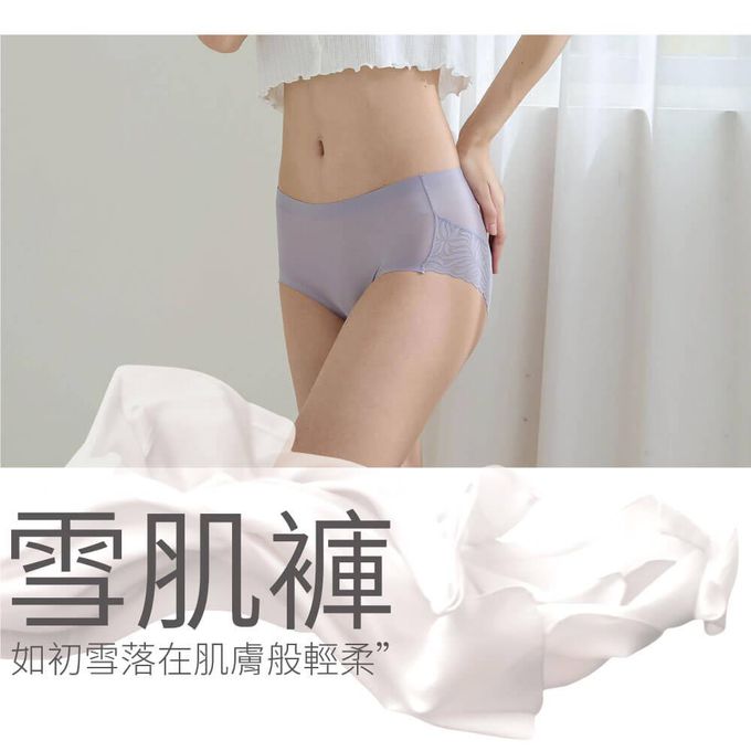 貝柔 Peilou - 95%石墨烯蕾絲無痕雪肌中腰褲-藤紫