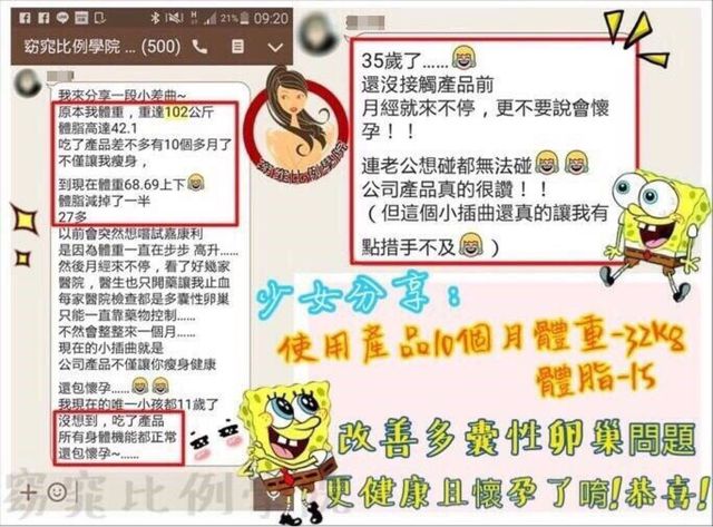 我朋友是吃保健食品耶
吃了之後都有改善
可以幫你問看看