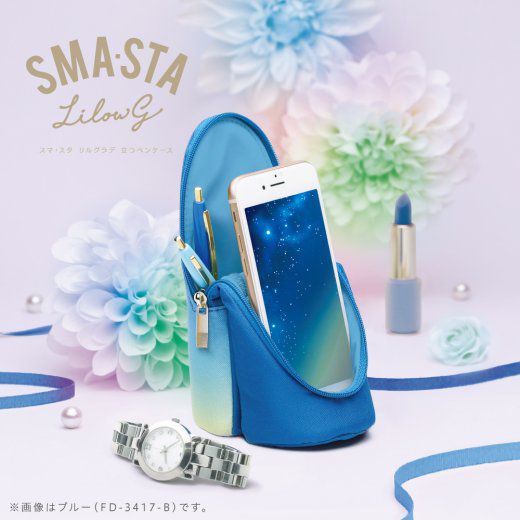 日本文具 SONIC - 可站立下翻式筆袋/化妝包(附磁鐵)-漸層限定款-水藍