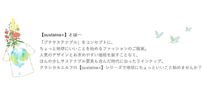 日本 Classical Elf - Java 純棉logo定番款短袖上衣-象牙白x海軍藍