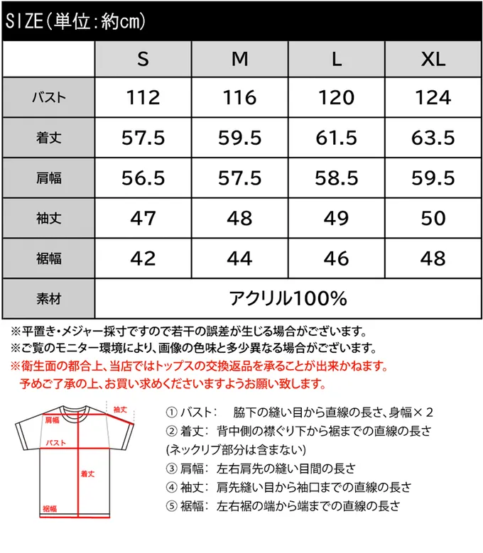 日本 Classical Elf - mily bilet 前後2way氣質粗針織上衣-米白