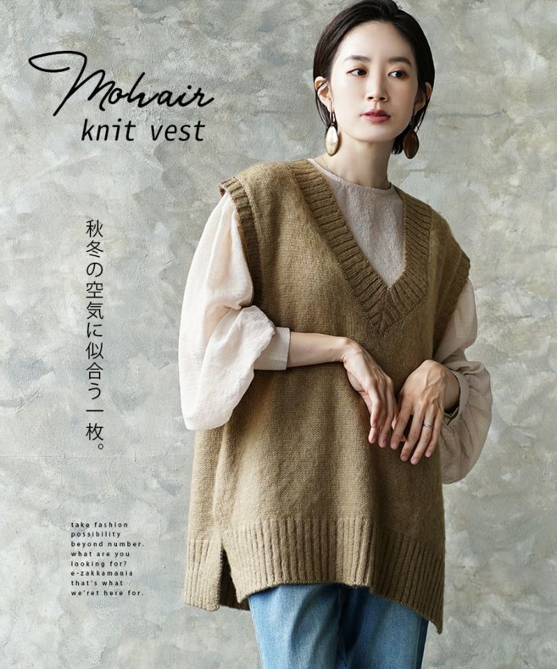 日本 zootie - 毛呢V領寬鬆針織背心-淺灰紫