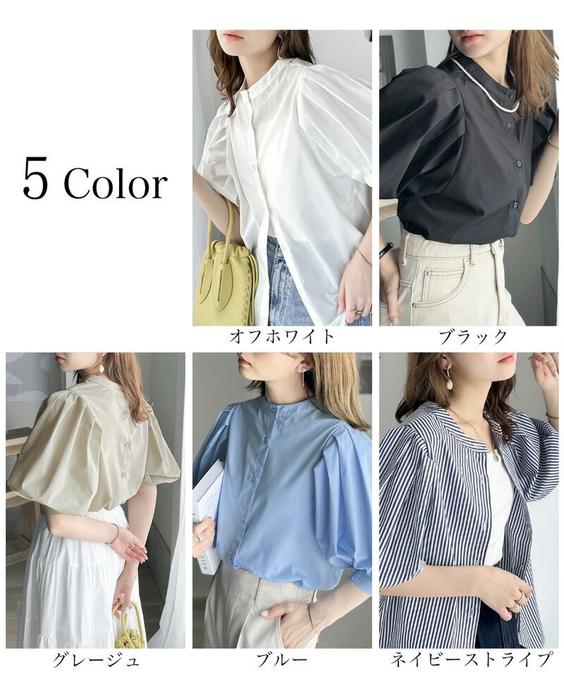 日本 Classical Elf - 氣質皺摺泡泡短袖襯衫-淺米杏