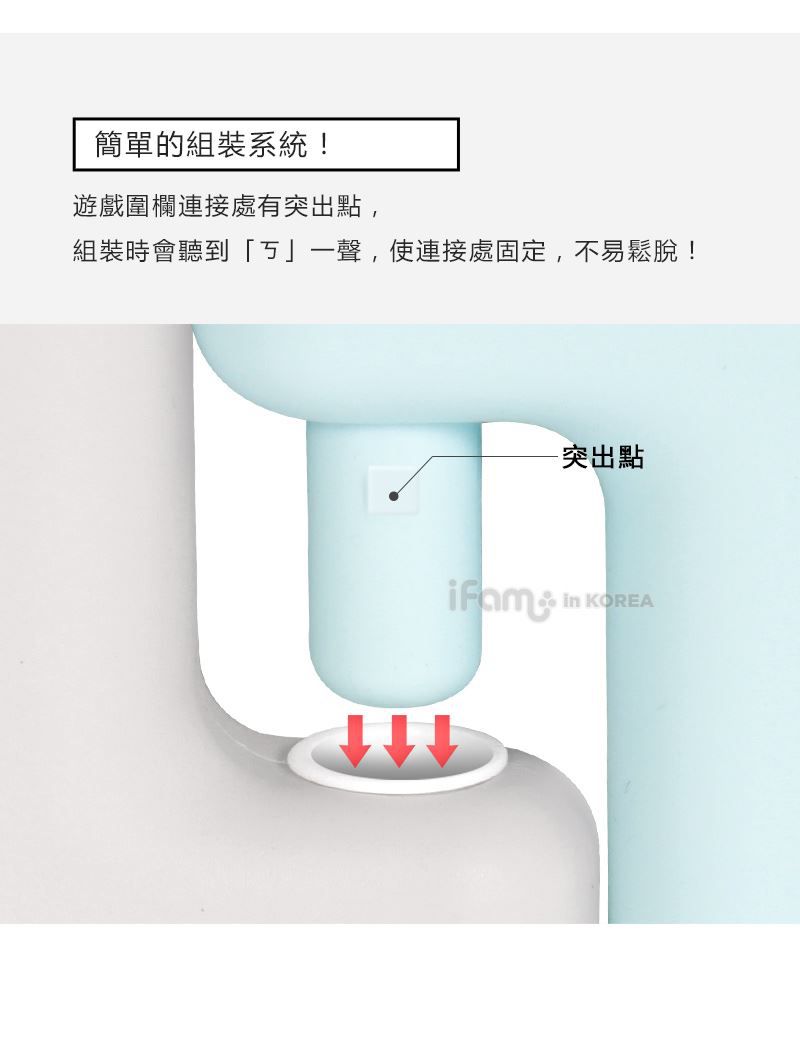 韓國 iFam - 極簡時尚圍欄-灰白色 (207cm x 147cm x 60cm)