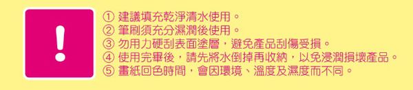 在家擁有小小畫室【澳洲 Tiger Tribe】旅行著色盒＆窗花彩繪