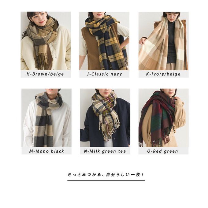 日本 OMNES - 羊毛混紡經典格紋圍巾披肩-N(奶茶x綠棕)