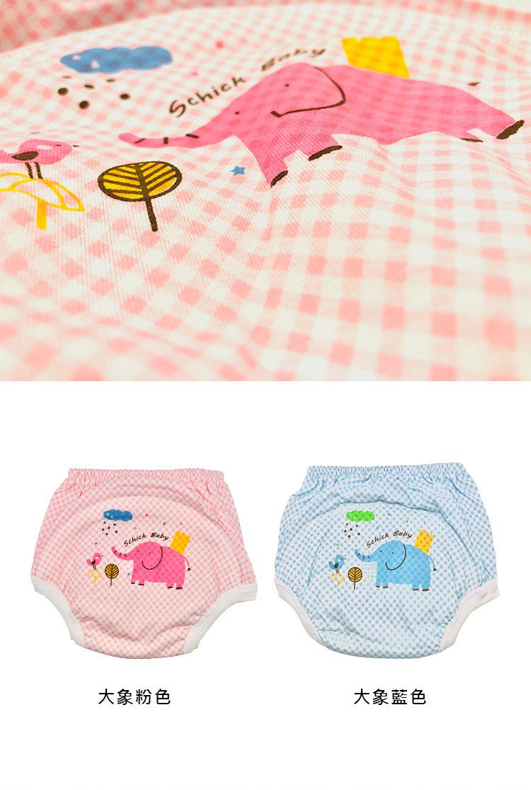 MIT台灣製 - 嬰幼兒學步褲(學習褲)-巴黎汽車藍色