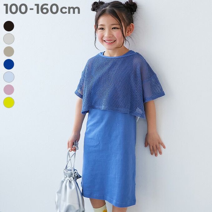 日本 devirock - 時尚女孩網格上衣+素色背心裙二件組-水藍