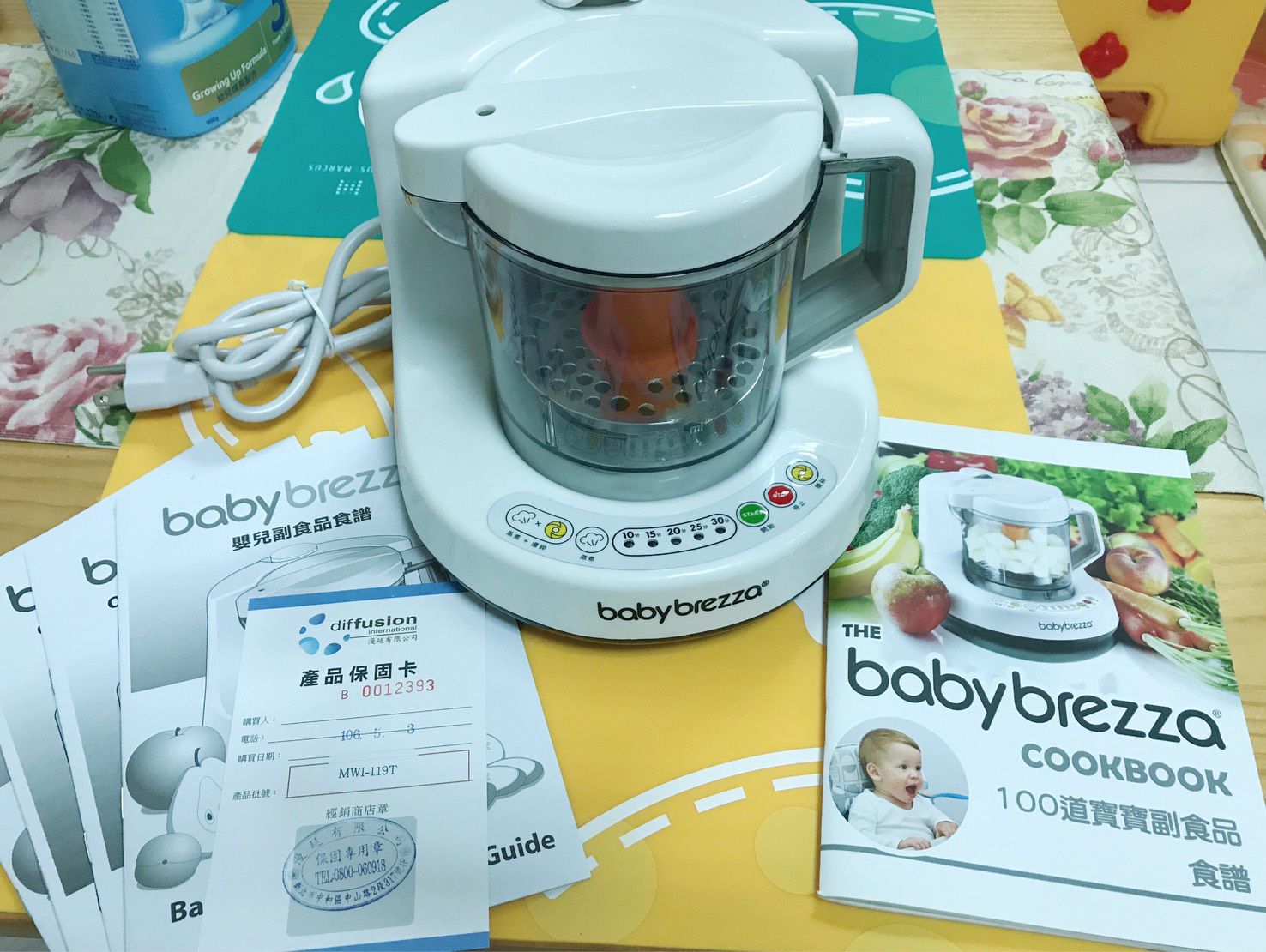 售美國BabyBrezza 副食品自動料理機/調理機