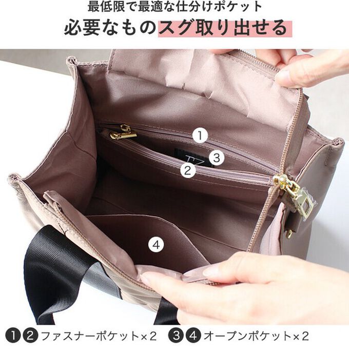 日本 LIZDAYS - 防潑水2way絎縫小巧托特包-(可裝A5)-煙燻綠x黑