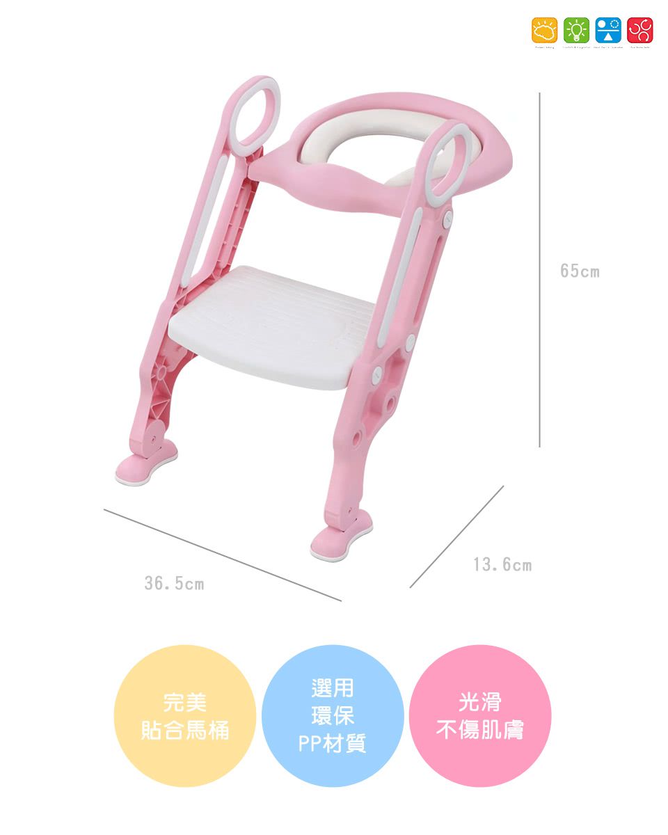 Kikimmy - 兒童馬桶梯-藍-36.5x13.6x65cm