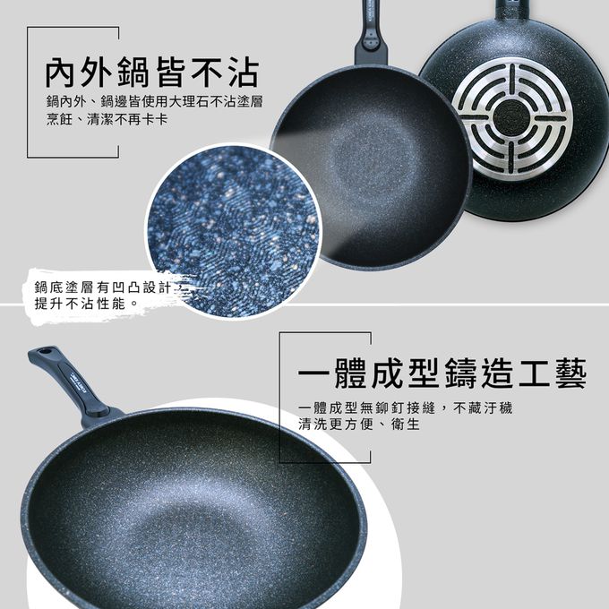 韓國Korea King - 韓國製奈米銀抗菌大理石不沾炒鍋-(附蓋)-30cm