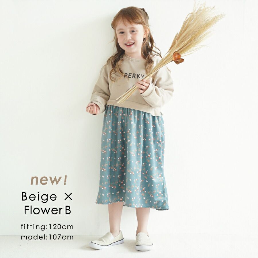 日本 evercloset - 歐風拼接長袖洋裝-格紋-摩卡