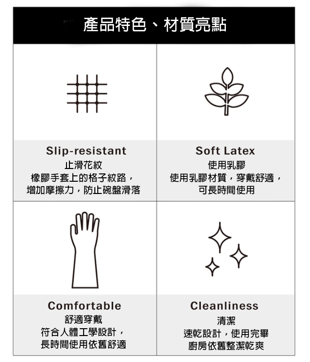 理理 liil - 韓國DECO VIEW 質感乳膠廚房手套-奶茶棕 (全長36cm、手掌圍21cm)