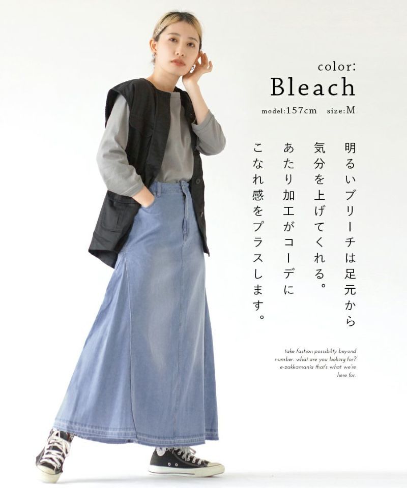 日本 zootie - 彈性輕量修臀丹寧魚尾裙-深藍