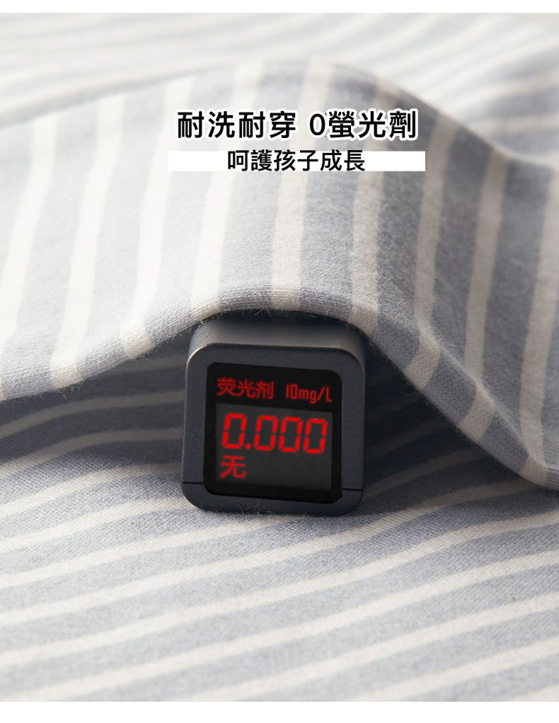 純棉兒童短袖家居服套裝-微笑太陽花-莫蘭迪綠