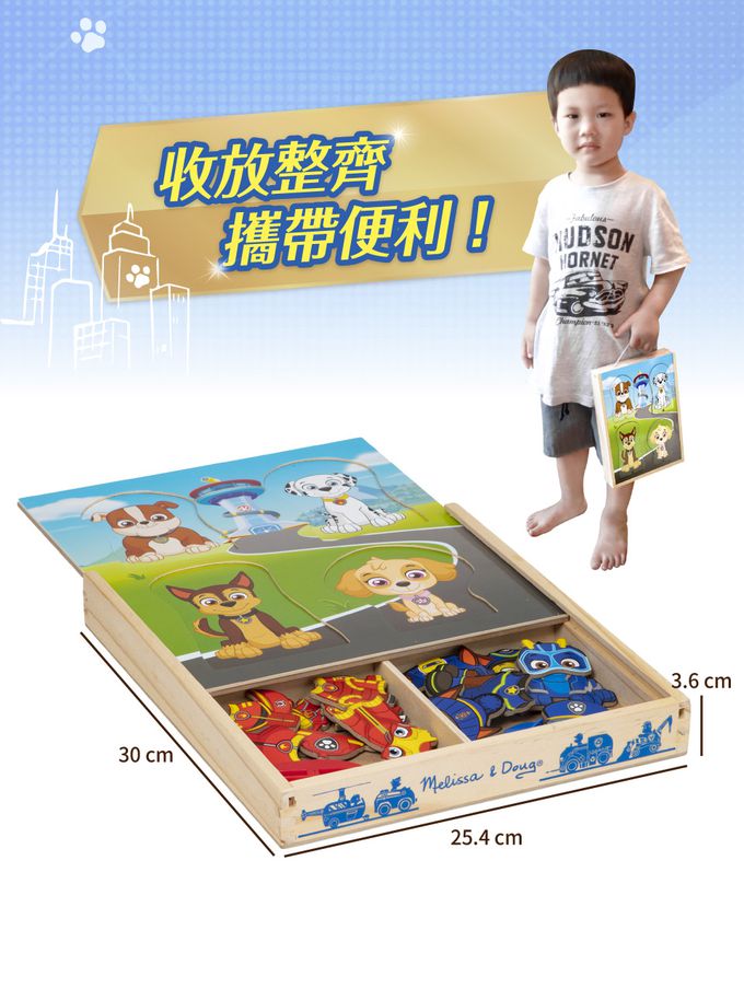 美國瑪莉莎 Melissa & Doug - MD-R 角色扮演-汪汪隊磁力換裝提盒組