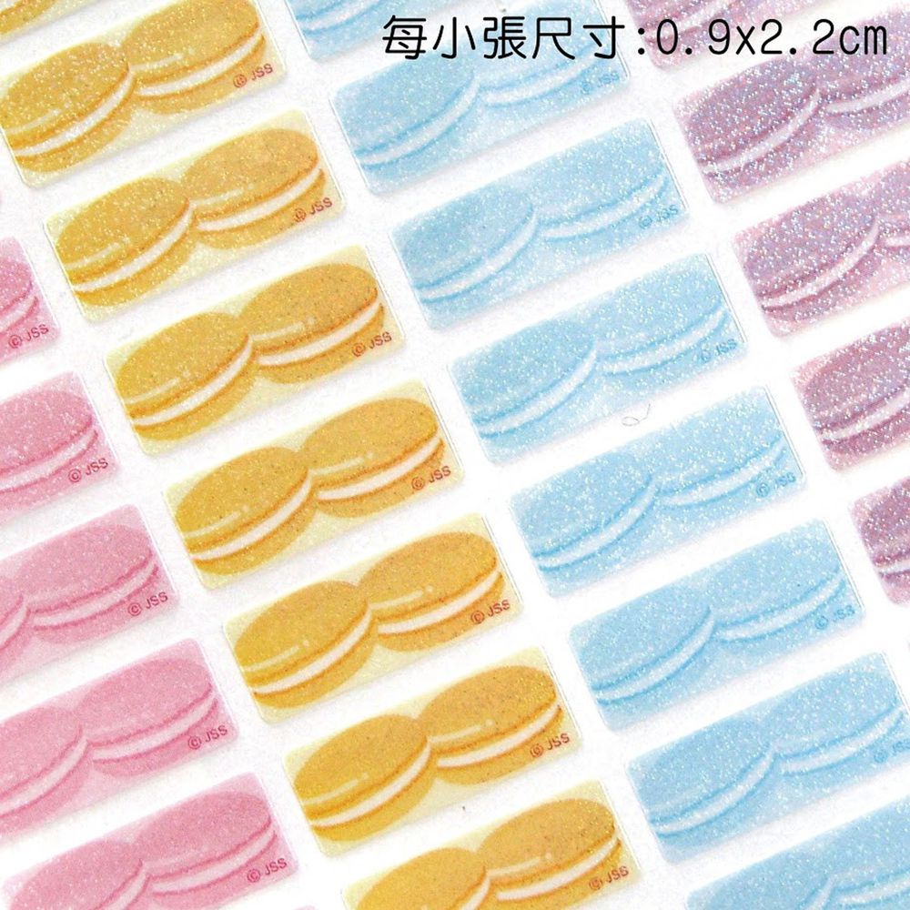 吉祥刻印 - 甜蜜馬卡龍4色閃亮亮鑽石貼紙-0.9x2.2cm(每份252小張)